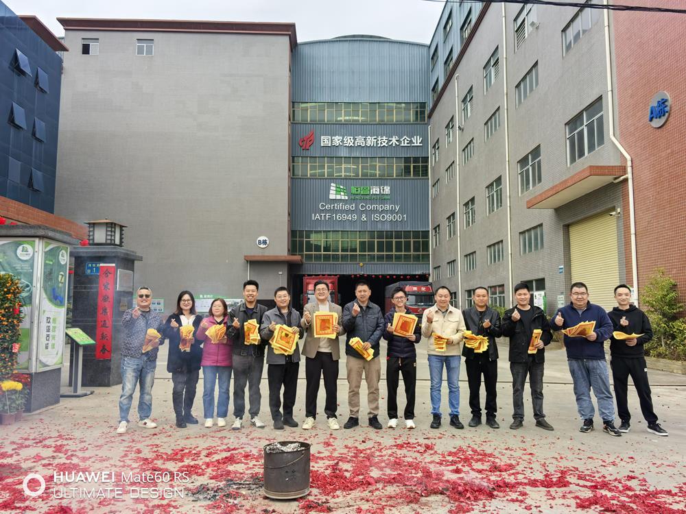 開工大吉 | 新程已啟，共赴新篇